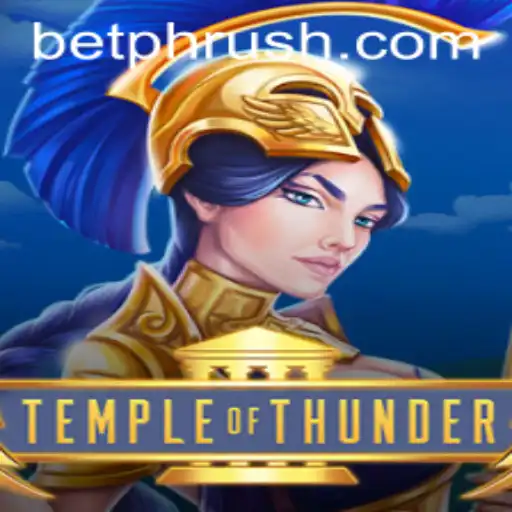 TempleofThunder: Unleashing the Power of PHRush